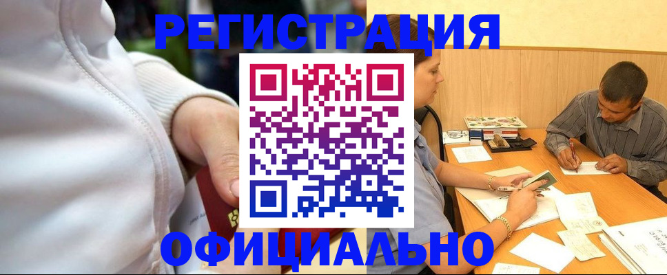 форма 3 в Судаке