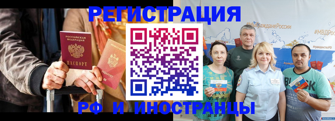 где прописаться в Судаке